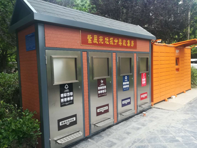 這些垃圾分類，你get了多少？  